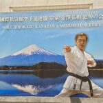 2023　国際セミナー13